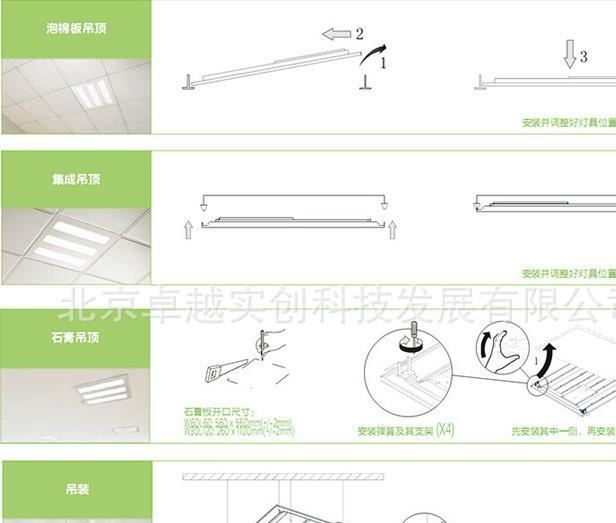 飛利浦LED格冊(cè)燈600*600mm明皓二代CR098平板燈 辦公室格冊(cè)燈盤示例圖3