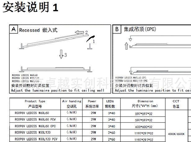 飛利浦LED格冊(cè)燈600*600mm明皓二代CR098平板燈 辦公室格冊(cè)燈盤示例圖4