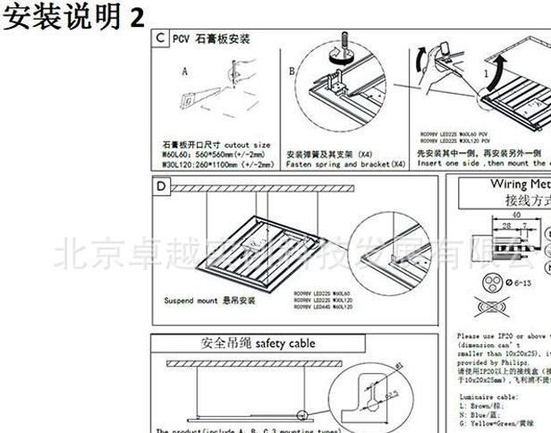 飛利浦LED格冊(cè)燈600*600mm明皓二代CR098平板燈 辦公室格冊(cè)燈盤示例圖5