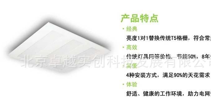 飛利浦LED格冊(cè)燈600*600mm明皓二代CR098平板燈 辦公室格冊(cè)燈盤示例圖6
