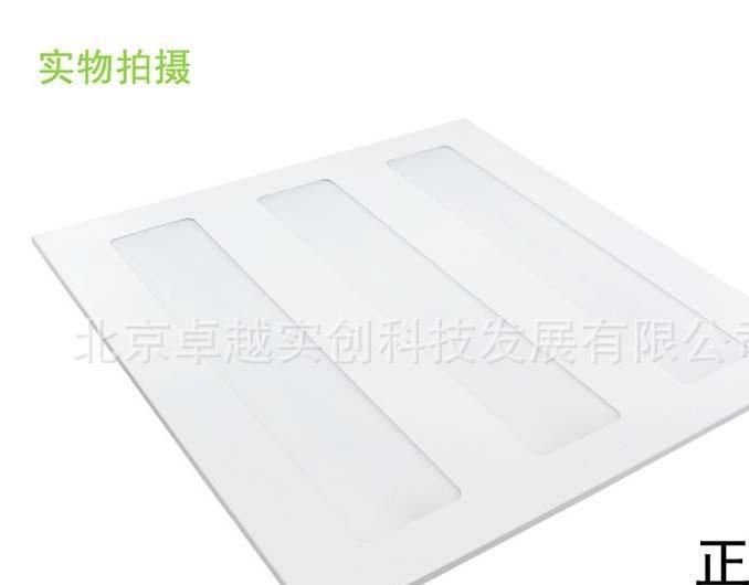 飛利浦LED格冊(cè)燈600*600mm明皓二代CR098平板燈 辦公室格冊(cè)燈盤示例圖7