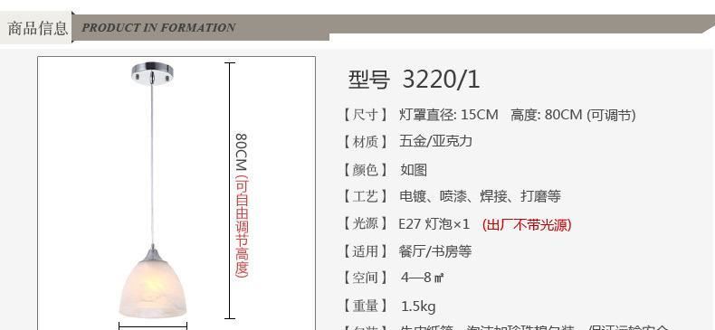 廠家時尚簡約餐三頭吧臺燈田園燈飾燈具餐廳吸頂燈批發(fā)3303示例圖13