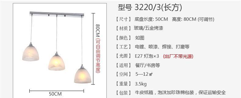 廠家時尚簡約餐三頭吧臺燈田園燈飾燈具餐廳吸頂燈批發(fā)3303示例圖18