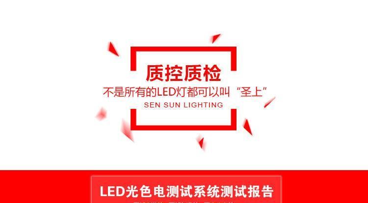 桶燈led筒燈led開孔10公分12公分走廊燈客廳天花燈led單燈嵌入式示例圖1