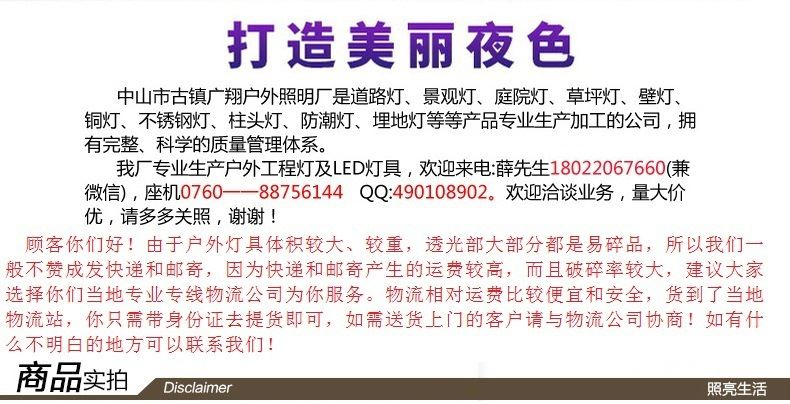 不銹鋼草坪燈 別墅草坪燈 太陽能草坪燈 led草地燈 草坪燈戶外示例圖2