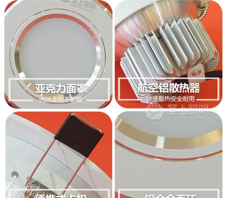 桶燈led筒燈led開孔10公分12公分走廊燈客廳天花燈led單燈嵌入式示例圖8