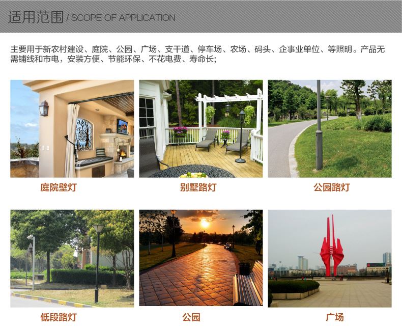 不銹鋼草坪燈 別墅草坪燈 太陽能草坪燈 led草地燈 草坪燈戶外示例圖9