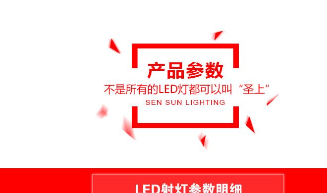 桶燈led筒燈7.5開孔洞燈led單燈孔燈8公分小客廳天花燈嵌入式工程示例圖3