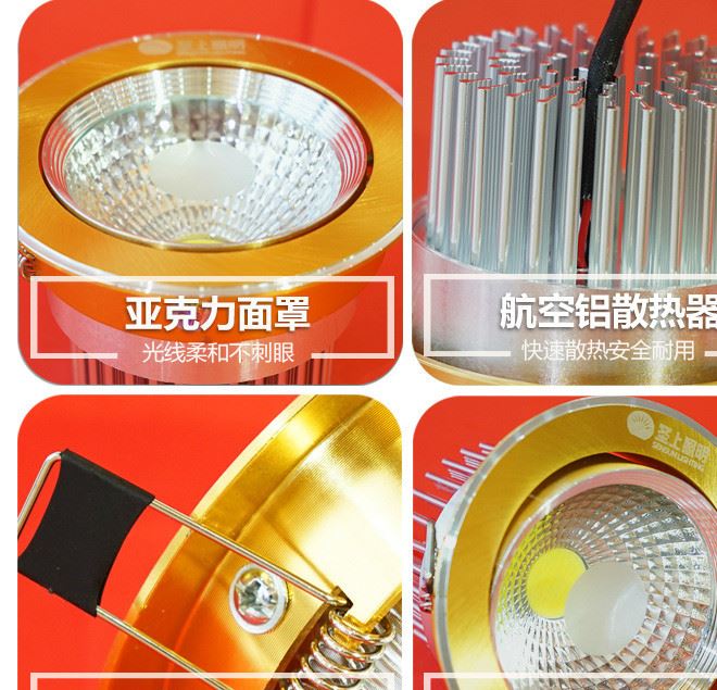桶燈led筒燈7.5開孔洞燈led單燈孔燈8公分小客廳天花燈嵌入式工程示例圖8