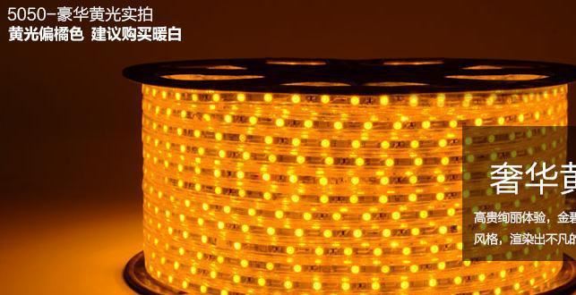 批發(fā)防電防水3528LED貼片燈帶超亮高亮60珠阻燃LED燈帶601廠家示例圖9