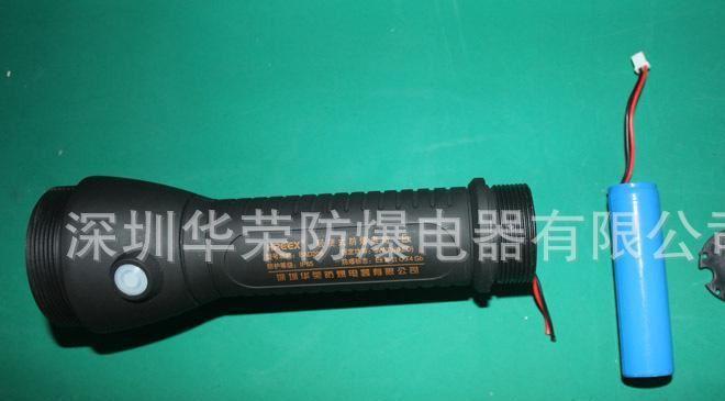 華榮防爆電筒電池 BAD206專用防爆電池  18650電池正品附件專賣示例圖6