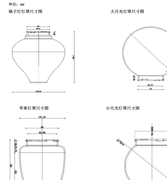 新品一體化太陽能蘋果燈6-12W太陽能光伏照明產品節(jié)能新能源優(yōu)選示例圖11