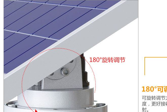 新品一體化太陽能蘋果燈6-12W太陽能光伏照明產品節(jié)能新能源優(yōu)選示例圖14