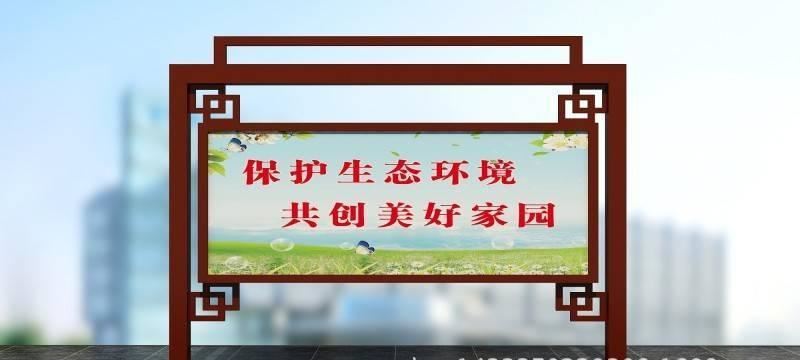 戶外宣傳欄 小區(qū)展示欄 校園公示欄 立式宣傳欄 不銹鋼宣傳欄示例圖8