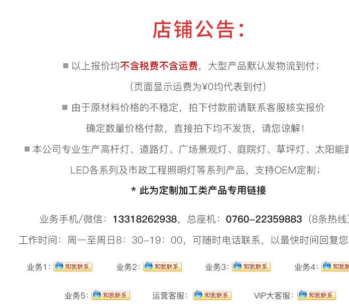 廠家直銷led現(xiàn)代庭院燈 3.5米公園廣場(chǎng)景觀路燈 戶外不銹鋼庭院燈示例圖2