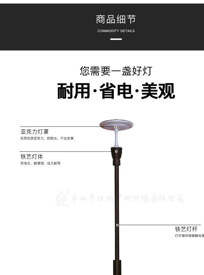 廠家直銷led現(xiàn)代庭院燈 3.5米公園廣場(chǎng)景觀路燈 戶外不銹鋼庭院燈示例圖9