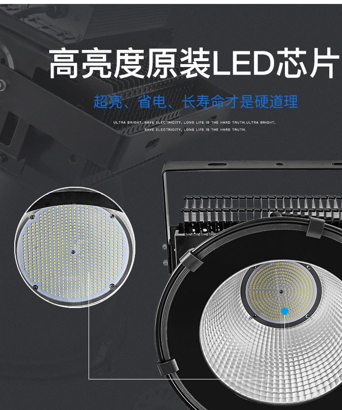 LED塔吊燈 高桿投光燈 建筑之星工礦燈探照燈300W 400W 500W 600W示例圖3