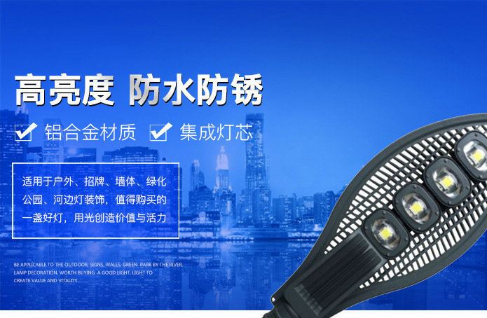 镂空网格方形投光灯压铸路灯 30W/50W/100W/150Wled马路灯批发示例图1