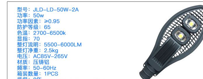 镂空网格方形投光灯压铸路灯 30W/50W/100W/150Wled马路灯批发示例图8