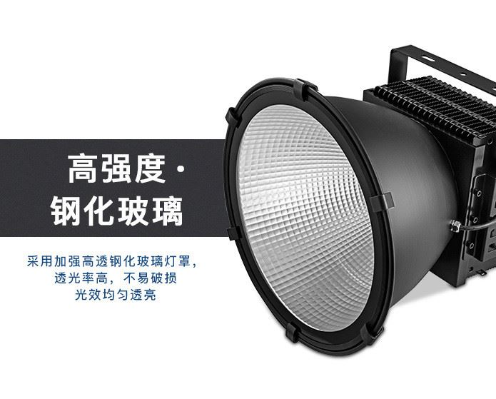 LED塔吊燈 高桿投光燈 建筑之星工礦燈探照燈300W 400W 500W 600W示例圖10