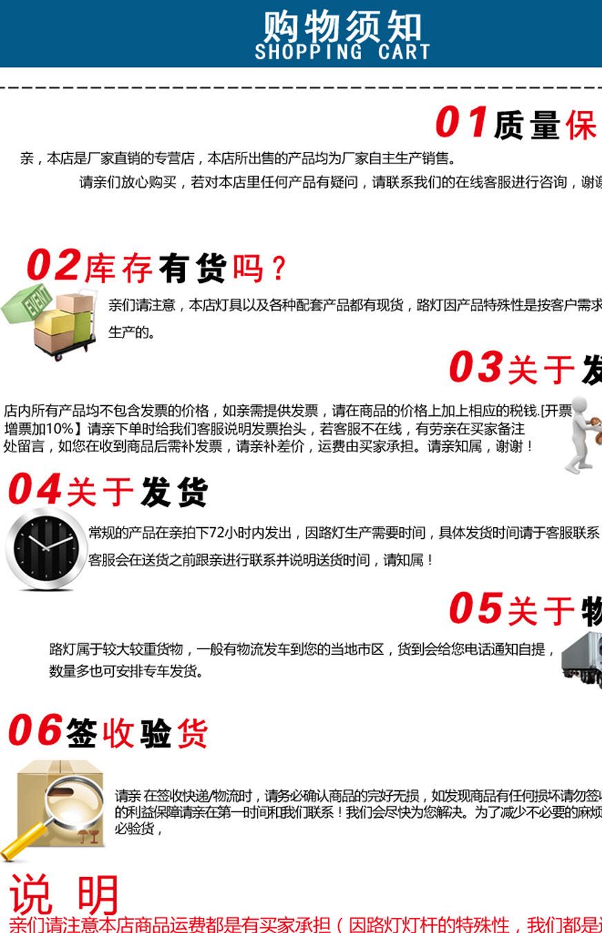 LED太陽能路燈新農村建設用7米路燈廠家直銷示例圖10