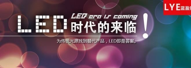 藍(lán)盈7W E12E14E27 110/220v led節(jié)能電子蠟燭燈泡玉米拉尾燈尖泡示例圖1