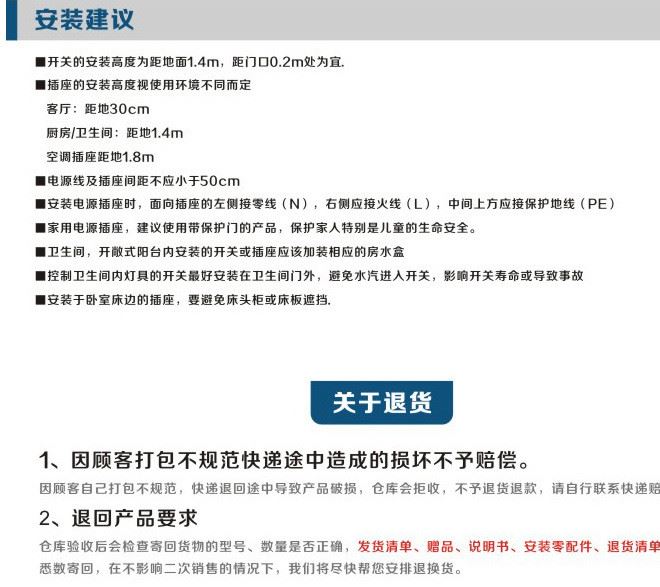 批發(fā) 一件代發(fā)西門子一位電視插座 家裝金致時尚墻壁插座示例圖9