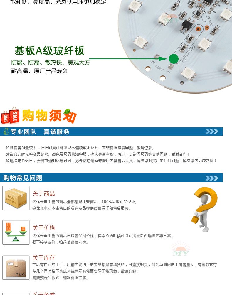 led點光源戶外防水七彩內控外控全彩單色外墻裝飾燈圓形跑馬燈泡示例圖7