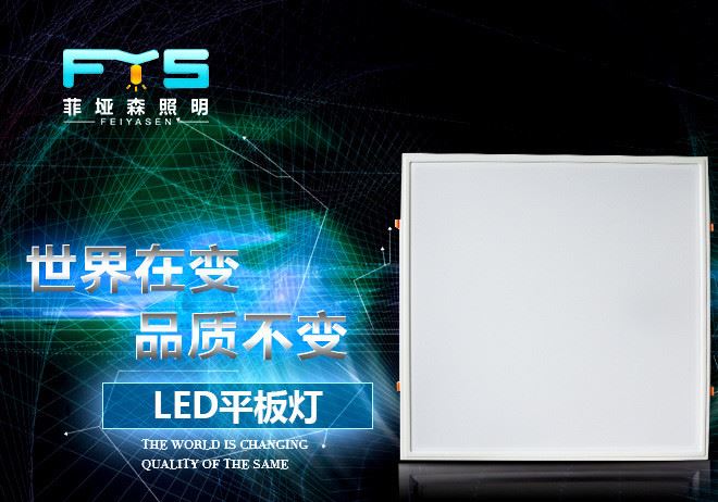 led正面發(fā)光面板燈 600*600 48w一體化卡簧式直發(fā)光平板燈示例圖1