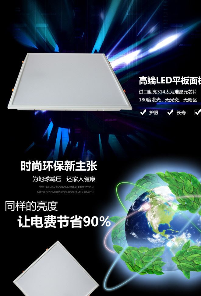 led正面發(fā)光面板燈 600*600 48w一體化卡簧式直發(fā)光平板燈示例圖6