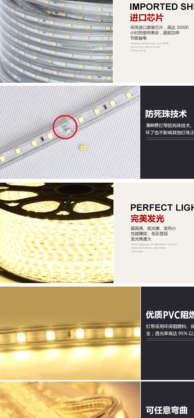 酒店家居專用220V超亮led軟條燈帶 3014防水燈條批發(fā)示例圖9