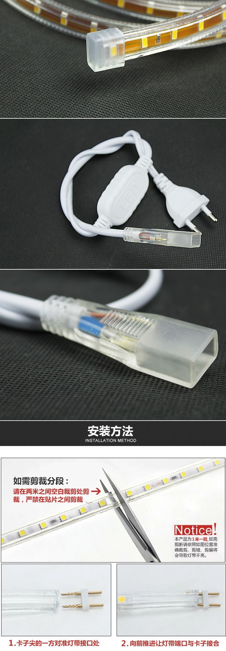酒店家居專用220V超亮led軟條燈帶 3014防水燈條批發(fā)示例圖11
