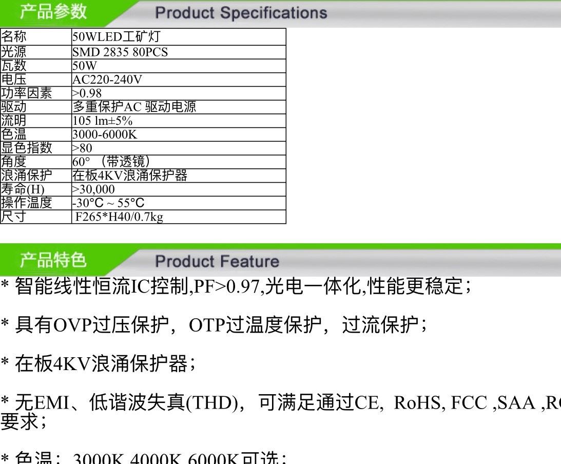 UFO圓盤飛碟50WLED工礦燈 50W-200W車間廠房貼片投射燈投光燈示例圖9