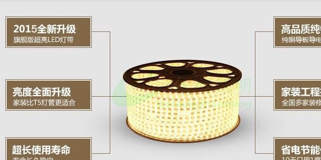 LED5050燈帶3014高壓燈帶貼片雙排防水燈條臥室客廳彩色軟燈帶等示例圖6