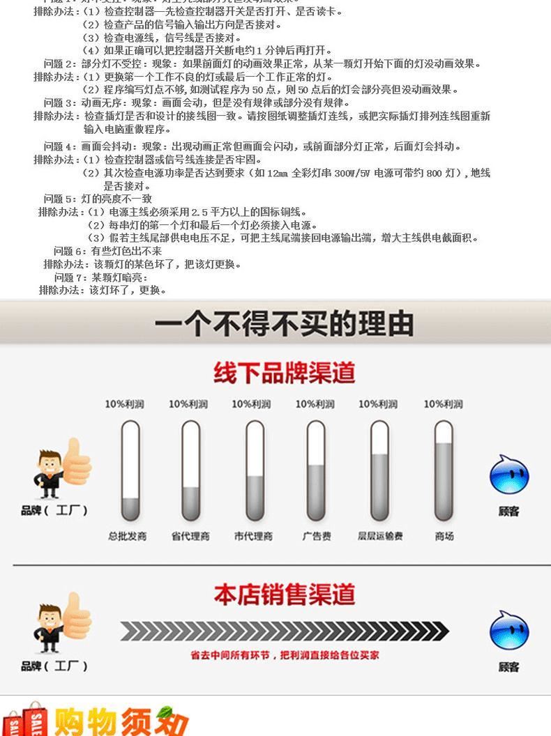 9mm單燈 外露燈串 穿孔燈外露 9mm穿孔字專用燈 注塑單燈銘優(yōu)光電示例圖7