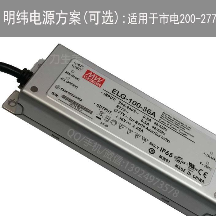 ELG-100-NEW