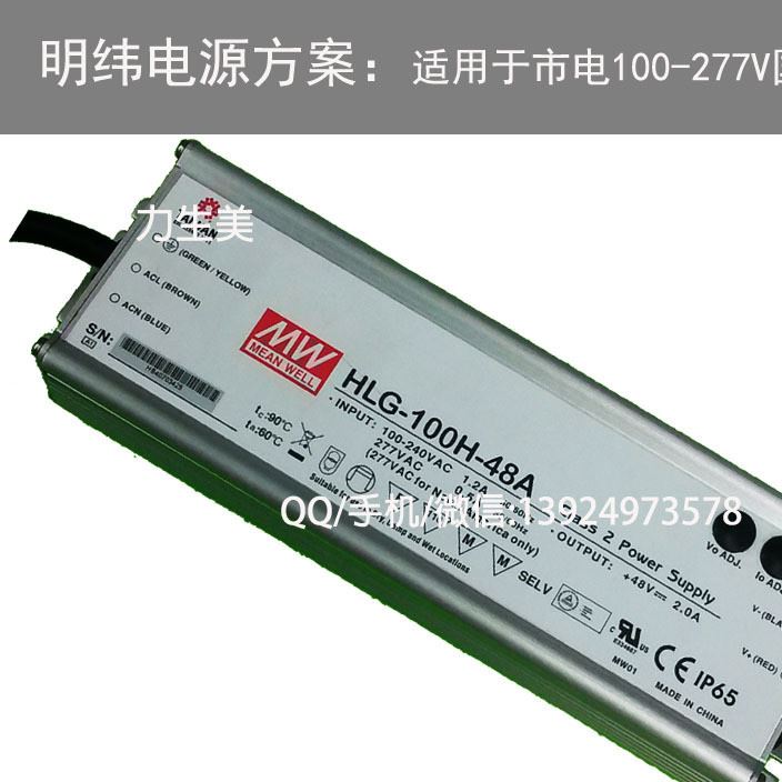 100W-1