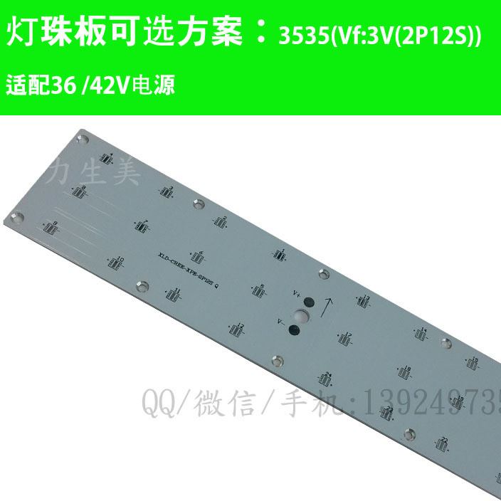 2P12S-3535-LD