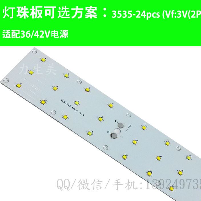 2P12S-3535-LDA