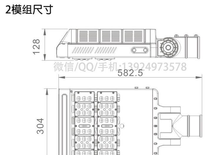 led模組路燈led隧道燈外殼套件 2模組模組隧道燈外殼56合1透鏡示例圖1