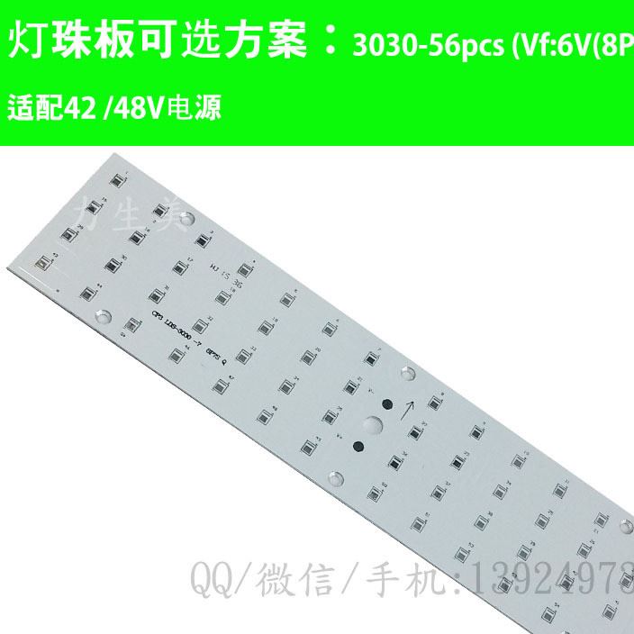 led模組路燈led隧道燈外殼套件 2模組模組隧道燈外殼56合1透鏡示例圖6