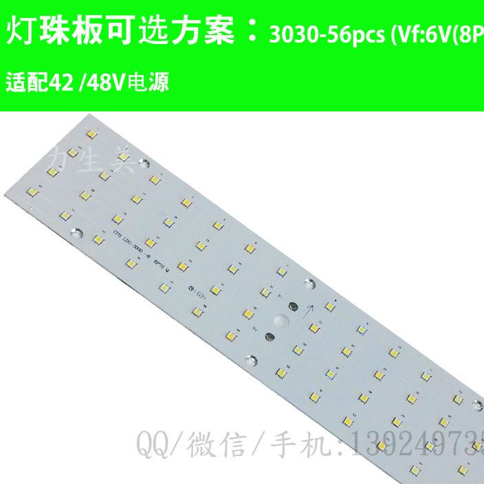 led模組路燈led隧道燈外殼套件 2模組模組隧道燈外殼56合1透鏡示例圖7