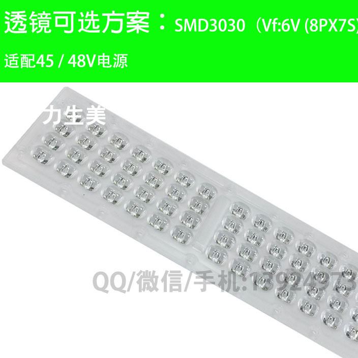 led模組路燈led隧道燈外殼套件 2模組模組隧道燈外殼56合1透鏡示例圖8