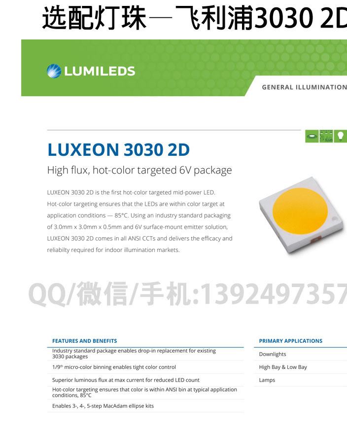 led模組路燈led隧道燈外殼套件 2模組模組隧道燈外殼56合1透鏡示例圖9