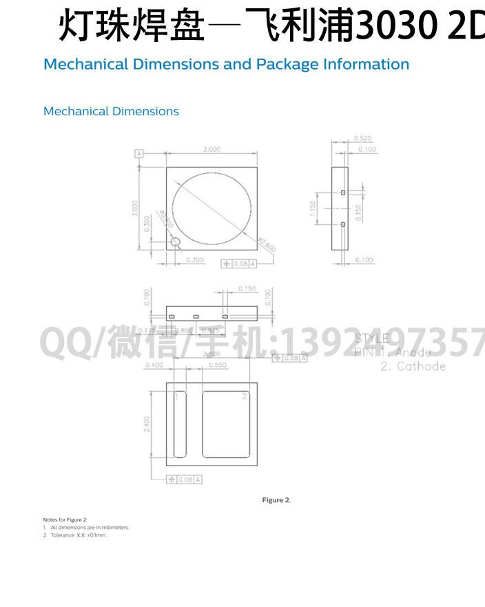 led模組路燈led隧道燈外殼套件 2模組模組隧道燈外殼56合1透鏡示例圖10