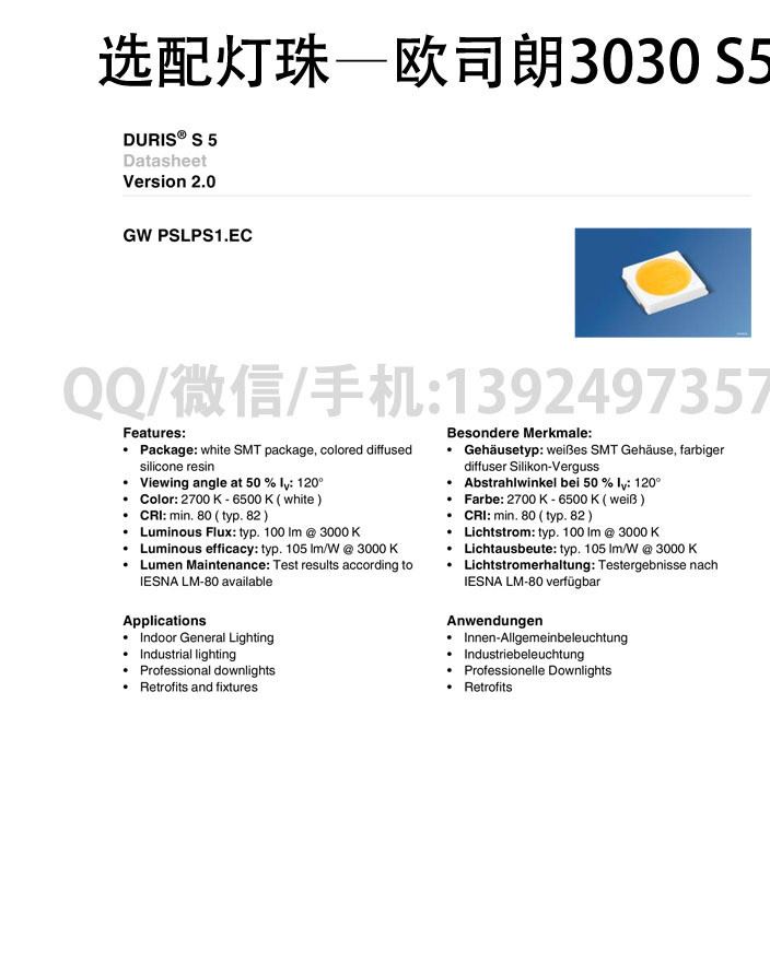 led模組路燈led隧道燈外殼套件 2模組模組隧道燈外殼56合1透鏡示例圖11