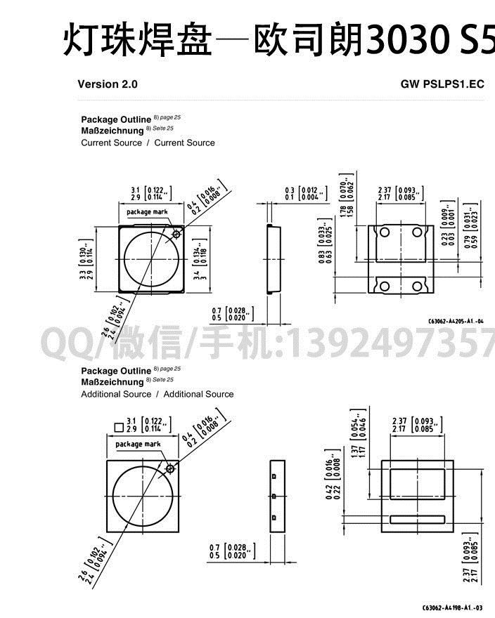 led模組路燈led隧道燈外殼套件 2模組模組隧道燈外殼56合1透鏡示例圖12