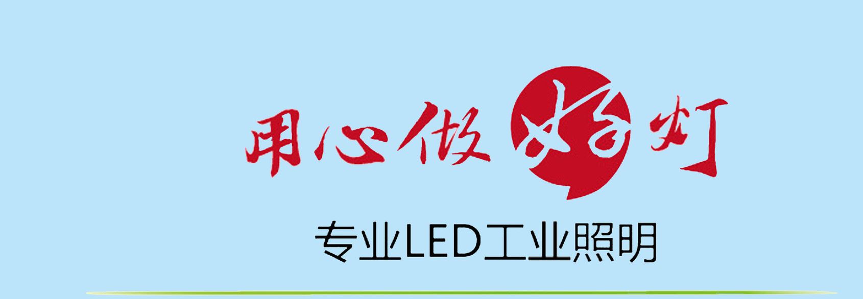 新款工礦燈240W鋼結構廠房燈射燈廣場車站燈節能天棚燈倉庫塔吊燈示例圖2