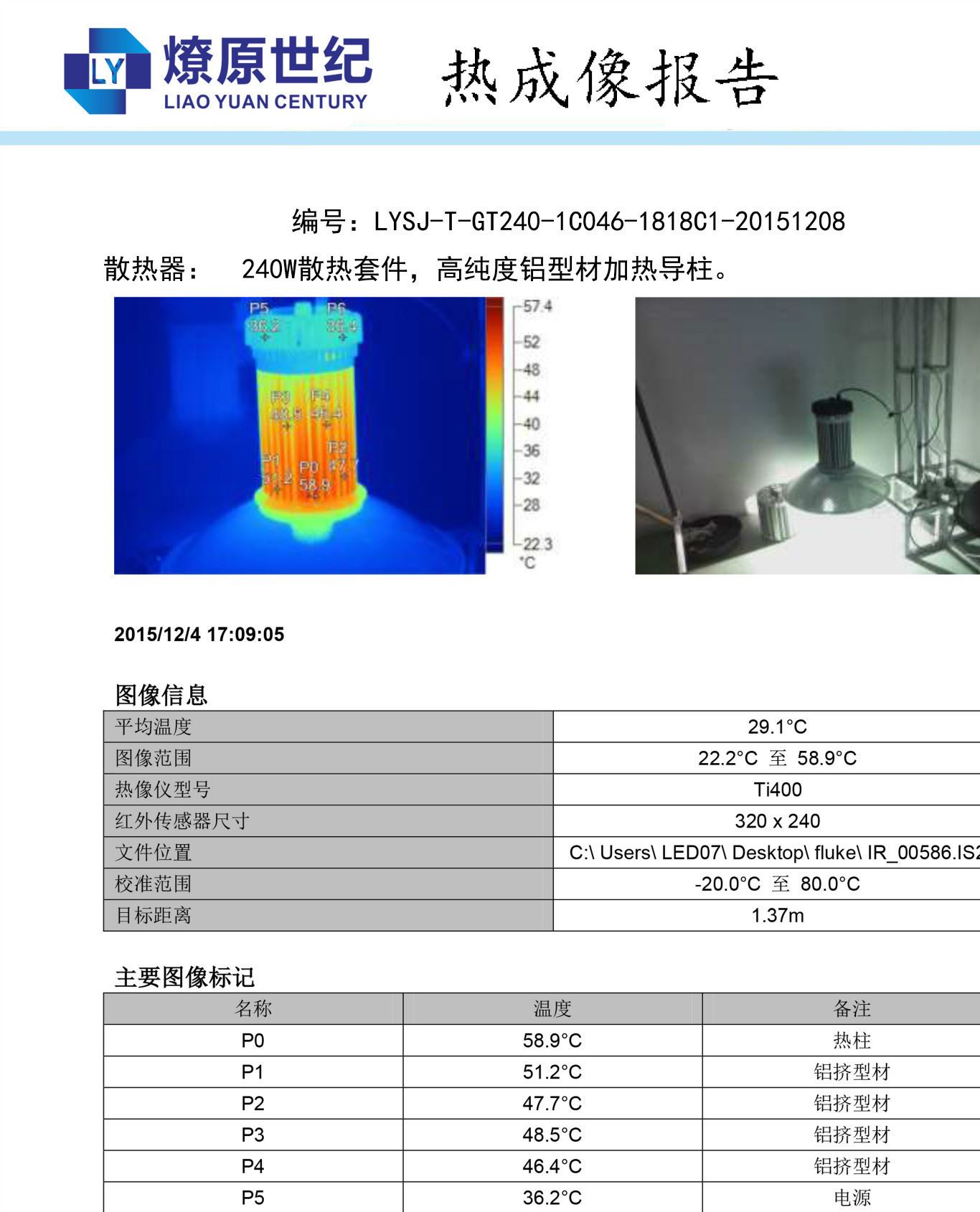 新款工礦燈240W鋼結構廠房燈射燈廣場車站燈節能天棚燈倉庫塔吊燈示例圖8
