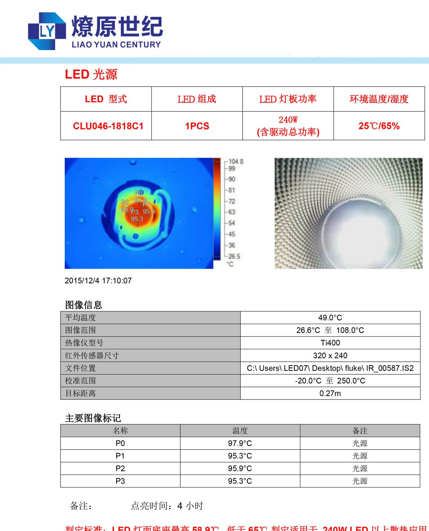 新款工礦燈240W鋼結構廠房燈射燈廣場車站燈節能天棚燈倉庫塔吊燈示例圖9